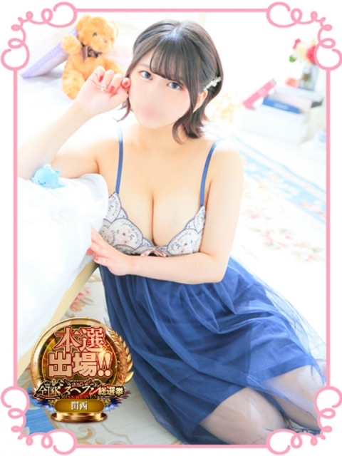 ふわメロ れおな