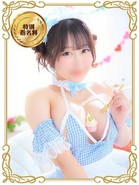 ふわメロ ひかり