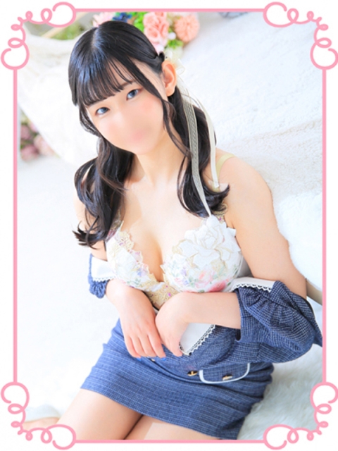 みなみ