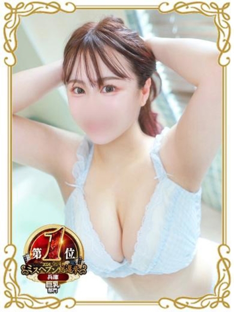 くるみ