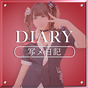 写メ日記