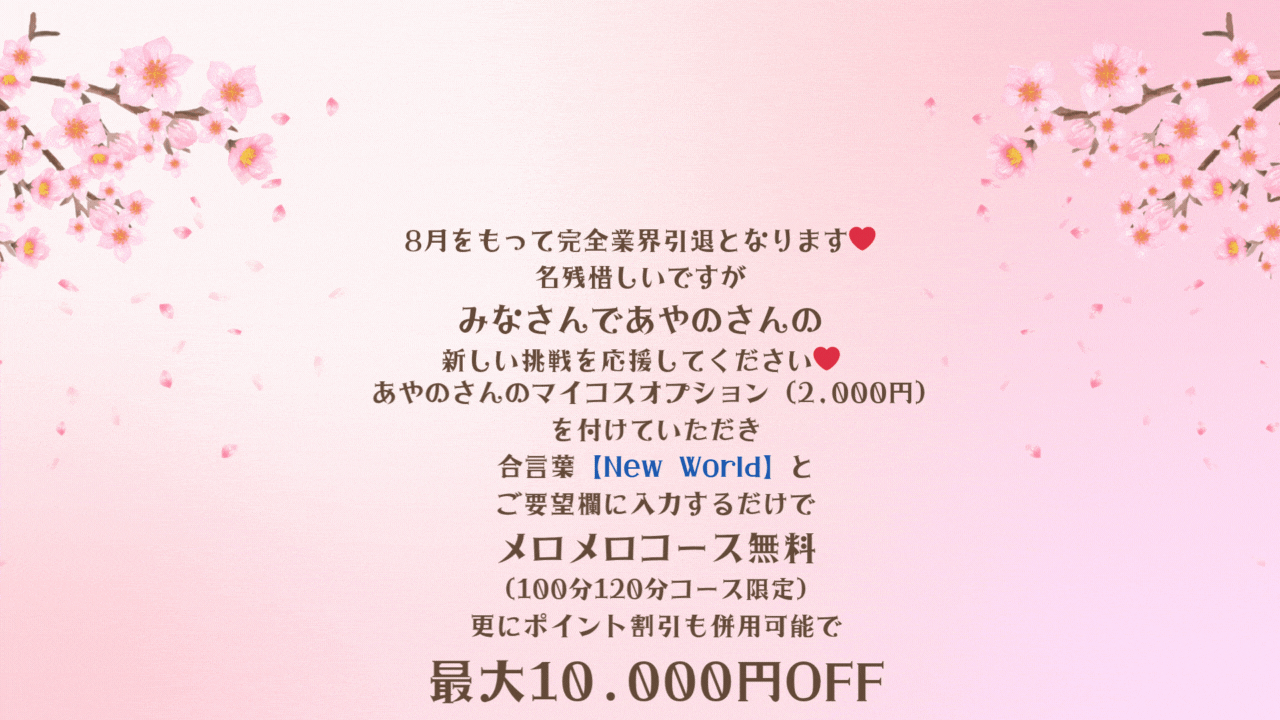 Graduation　ーあやの卒業します❤︎ー
